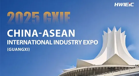Tech Participation at Inaugural 2025 CHINA-ASEAN INTERNATIONAL INDUSTRY EXPO (GUANGXI)