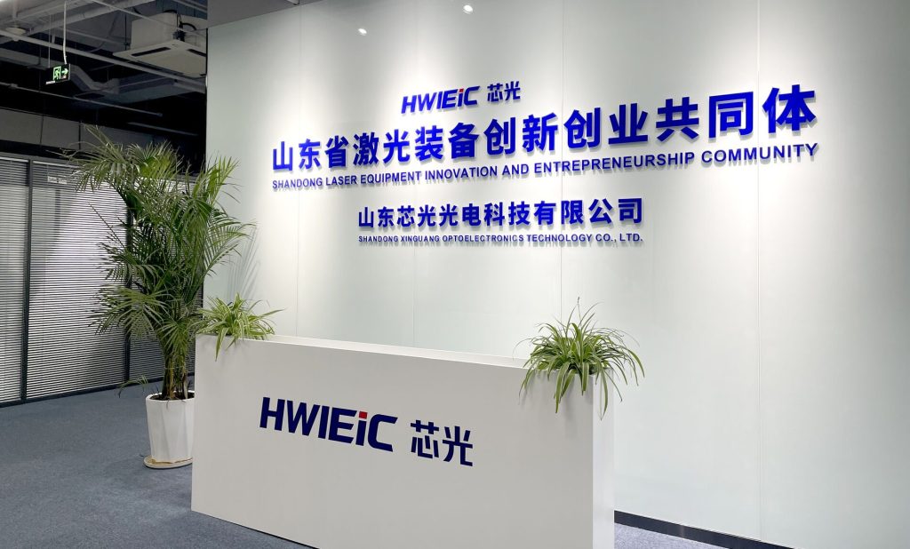 hwleic laser