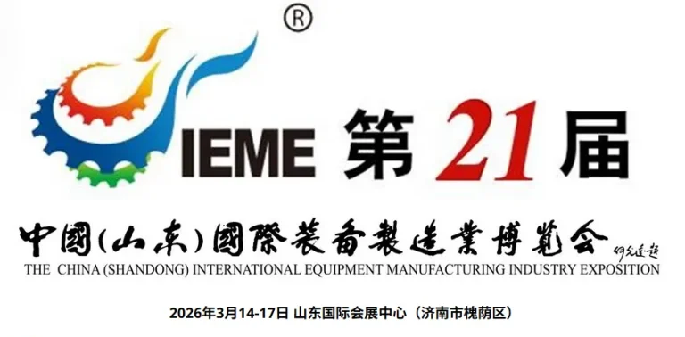 IEME 2026 Review: How Fiber Laser and Intelligent Manufacturing Are Reshaping the Future of Industrial Production